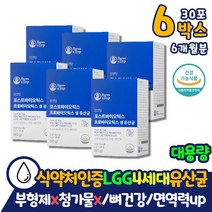 특허 코팅 비타민d 아연 질 임산부 수유부 유산균 6통 식약처인증 100% 국내 이산화규소 첨가물 부형제 없는 모유 유래 유산균 락토바실러스 살리바리우스 루테리 중년 여성 유산균