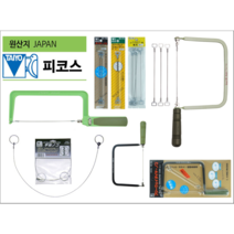 피코스 스크류톱날 만능톱 톱날 실톱 줄톱 요술톱 톱대 다이아몬드날 원형곡선절단용, 04. 만능톱 DS-178D, 1개