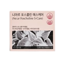 상품명 니아르 포스콜린 에스케어 (NE:AR Foscholine S-Care), 1box
