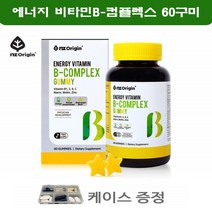 엔젯오리진 비타민B 컴플렉스 구미 영양제 비타민B군 비타민비 수용성 활력 비타민 B1 B2 B6 복합비타민B 비타민비군 60구미