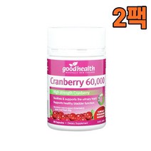 굿 헬스 크랜베리 60000mg 50정 2팩 Good Health Cranberry 60000mg 50 caps