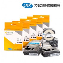 로드메일코리아 라벨테이프 LMK 1000 2000 3000 호환 14mm 라벨지, 14ZTK(투명/검정)
