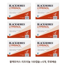 블랙모어스 그린 입 홍합 리프리놀 마린 밸류 팩 100캡슐 6병특가, 6개, 100정