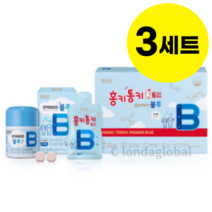 함소아 홍키통키 프리미어 블루 + 면역비타민 X3