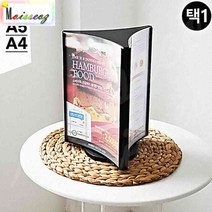 SBAKN 회전 3면 꽂이 블랙 A4 아크릴표지판 아크릴쇼케이스