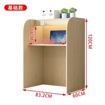 스터디룸 가정용독서실 공부 1인독서실 대학원 폐쇄형 자습실 책상 가정용 학생, B (80길이x60깊이x120높이)