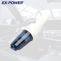 이엑스파워 휴대용 청소기 EGV-85 미니청소기 무선 셀프세차 핸디청소기 흡입 송풍 겸용