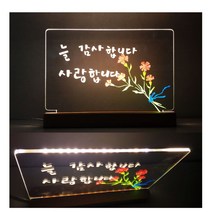 네온 사인 글자 간판 조명 문자 led 글씨 아크릴 글쓰기 그림 기호 알파벳 보드 발광 싸인 메모판 장식, 대형고급형아크릴(펜5개포함)