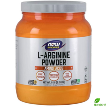 NOW 엘 아르기닌 파우더 6000mg 단백질 아미노산 1kg, 1개