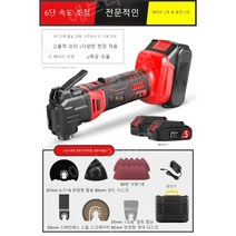 충전멀티커터 컷팅기 만능 컷터기 그라인더 호환용, D. 전문모델 29800mhA 배터리 2개