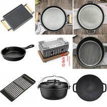 캠핑 주철팬 주철그리들 주철양손잡이그릴구이팬 타공팬 냄비 캠핌용품 장작 전골팬 불멍 화로대