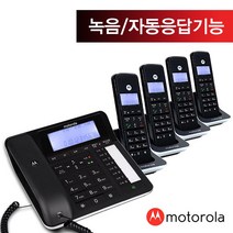 유무선전화기거리 관련 상품 TOP 추천 순위