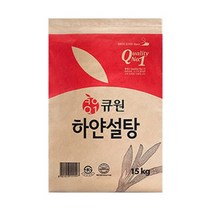 큐원 하얀설탕 15kg 대용량 업소용
