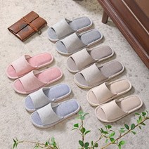 laterior 거실화 실내화, 네이비44, 1개