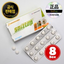 스위스 스트라겐사 공식 정품 스니즈탑 240정 8BOX, 단품, 단품