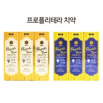 페리오 프로폴리테라 치약 100g 3개 레몬허니민트향 ssum*39713ea, 쿠팡 3개입 레몬허니민트, 쿠팡 본상품선택