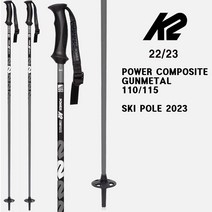 2223시즌 K2 POWER COMPOSITE GUNMETAL