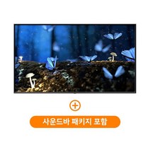 LG전자 LG전자 울트라HD 65UQ9300KNA 사운드바패키지 무배상품 .., 65UQ9300KNA 사운드바패키지 정품각도조절벽걸이형