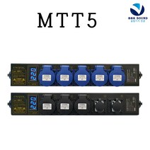 유니텍 MTT5 대용량멀티탭 순차전원공급기 UNITEK 파워콘