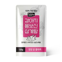 테비 강아지 몸보신 삼계탕 닭황태죽120gx10개, 단품