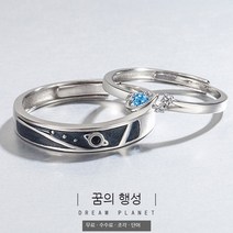 꿈조정스털링 실버커플S925남성여성쌍 계량행성반지커플패션반지생활캔