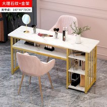 네일샵테이블 손톱케어 1인네일테이블, F_140cm 골드 캐비닛