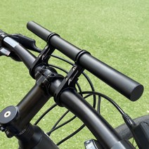 자전거 핸들바 연장봉 확장 보조 거치대 바 용품 30CM, 상세페이지 참조, 상세페이지 참조
