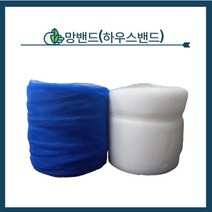 청년농자재 망밴드(하우스밴드) 30cm x 100m 백색/청색, 백색 30cm x 100m