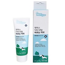 펫퍼스 바르는 치약 70g, 1개