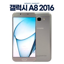 삼성 갤럭시 A8 중고폰 2016 공기계 SM-A810, 핑크, 특S급