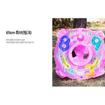 풀장 물놀이 어린이 보행기 튜브 3세 팬션수영장 3살