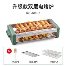 꼬치구이 기계 양꼬치 생선구이기 전기 가정용 실내 다기능 전기 바베큐 그릴 11, 더블 레이어 업그레이드