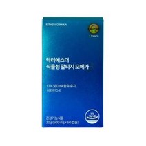 에스더포뮬러 닥터에스더 식물성알티지오메가3 60캡슐Ku, 상세페이지 참조, 상세페이지 참조