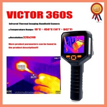 열화상카메라 적외선카메라 적외선 VICTOR 휴대용 해상도 IP54 방수 및 320S 360S, 없음, 2.360S