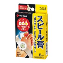 니찌반 스피루코 발바닥 밴드 굳은살 제거 쿠션밴드 발가락 티눈, 1개