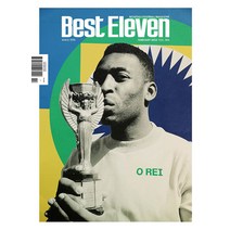 베스트 일레븐 2월호 2023년 Best Eleve 월간지 스포츠 잡지