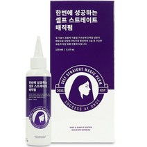 한번에 성공하는 셀프 스트레이트 매직펌, 150ml, 10개