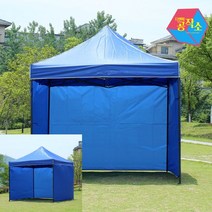 3면 바람막이 접이식 캐노피 방수 천막 2.5M 블루 방수막 마당천막 야외그늘막