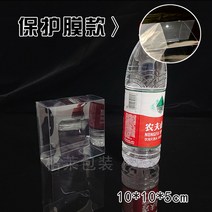 포장 케이스 현물 PVC박스 투명포장 선물박스 PET 투명박스 방진전시 플라스틱박스 수제비누박스 커스텀 제작가능, 02 10*10*5cm(10개）