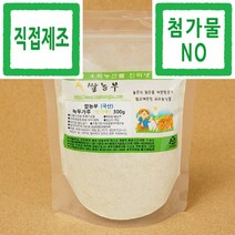 녹두가루 쌀농부 (국산) 녹두가루(고운생가루) 300g (국산 녹두 세척+건조+분쇄+포장+직접제조), 1개