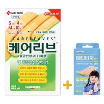 일동제약 케어리브 혼합형 20매 멸균밴드 약국용 + 일동 메디터치밴드 증정!, 1개