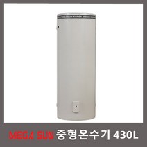 메가썬 축열식 전기온수기 HM-430SK 저장식 저탕식