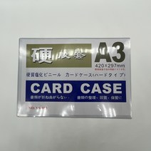 교체형메뉴판 부동산 엘리베이터 광고판 A3 가로 pvc