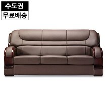 엔디 사무실 쇼파 세트 사무용 소파 3인용(브라운), 색상:브라운_3인