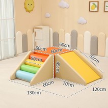 키즈 카페 유치원 클라이밍 미끄럼틀 활동적인 놀이, 감각 통합 조합 B  수출 품질 - 항균