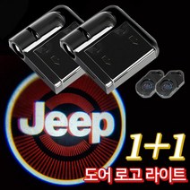지프 컴패스 도어라이트 1+1 프로젝터 로고 도어빔, 옵션:(2개1세트)|필름:48_쉐보레, 단품
