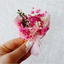 리리스 미니꽃다발, 선택안함