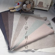 99.9%항균 세균없는 커튼 원단 가리개 패브릭 쿠션 천 홈패션 셀프인테리어, 다크그레이계열, 1개
