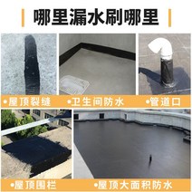 에폭시 홈외부 벽 지붕 누출 수리 역청 방수 코팅 단일 구성 요소 수성 폴리우레탄 재료, 02 0.6kg  gray
