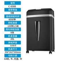 문서 기 파쇄기 쇄절기 세절기 사무용 가정용 종이 세단, 1625D 파쇄지, 카드, CD 25L